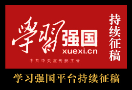 �W(xu��)��(x��)��(qi��ng)��(gu��)���冢ʾ